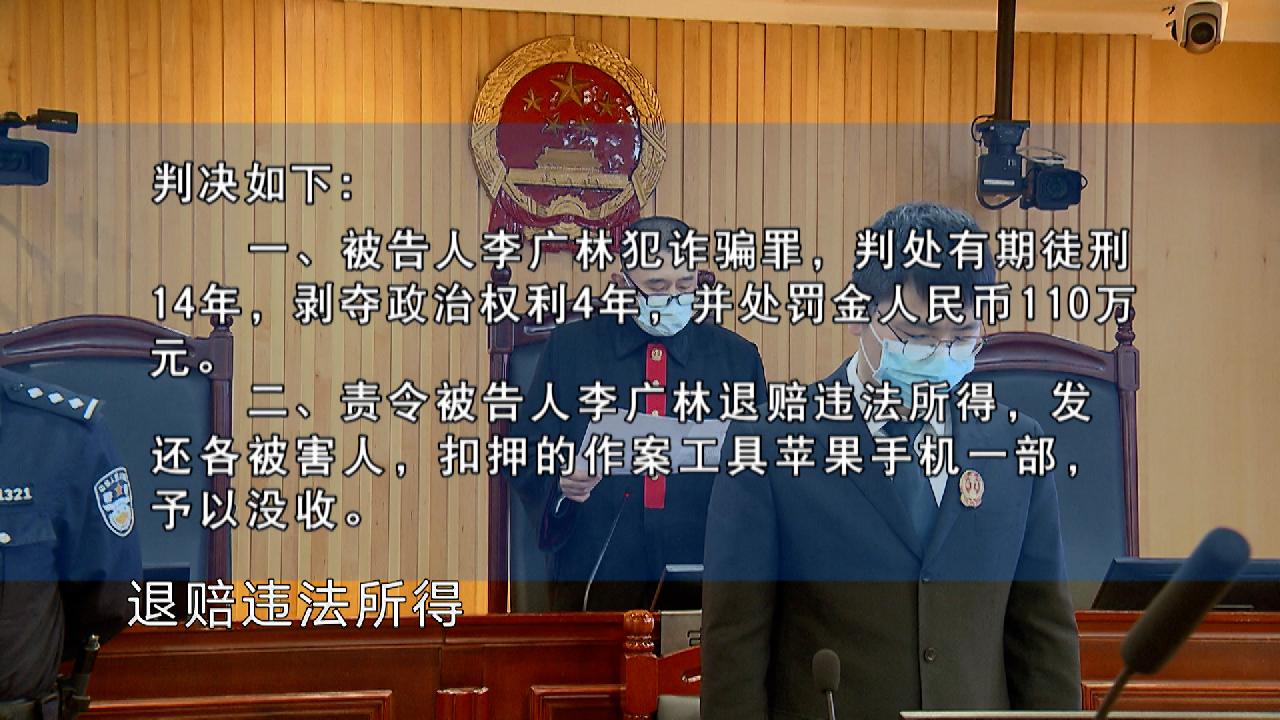 男子利用平台漏洞敛财80万被捕,上海男子非法经营获利百万被抓