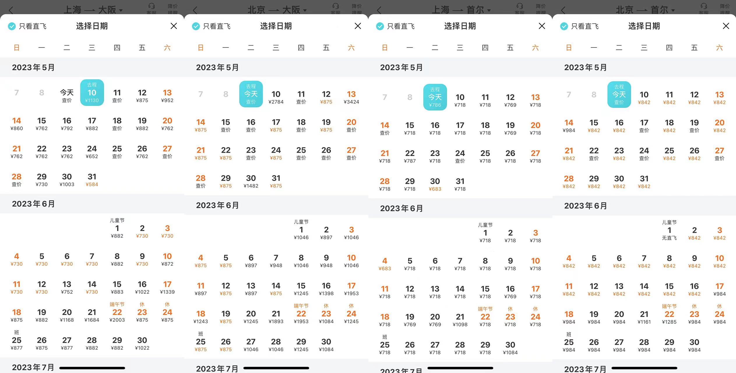 机票价格跳水,为什么现在飞曼谷的机票那么贵
