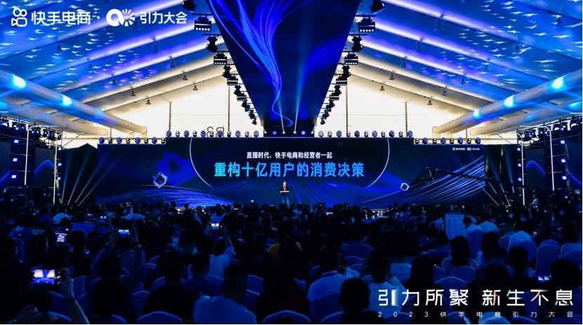 拼低价好物、增加商城入口，快手深入电商“腹地”