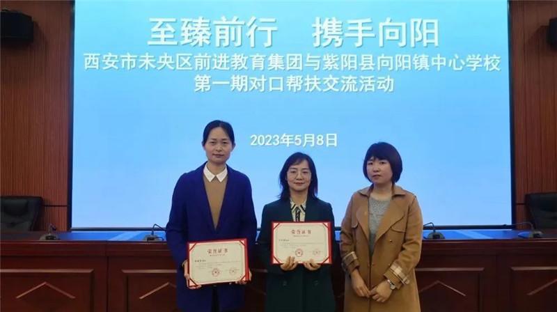 前进教育集团解放路校区,前进教育集团文化路校区