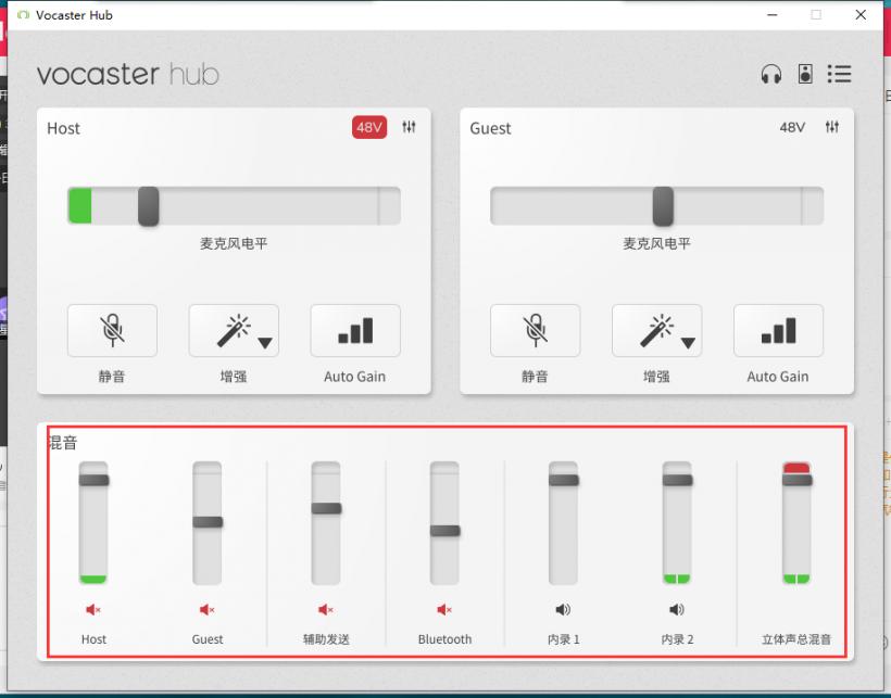 focusrite2声卡怎么使用,focusrite声卡怎么调大声音