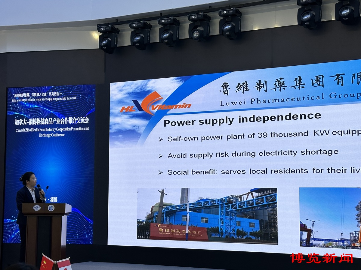 淄博医疗健康产业园,山东淄博扬帆起航