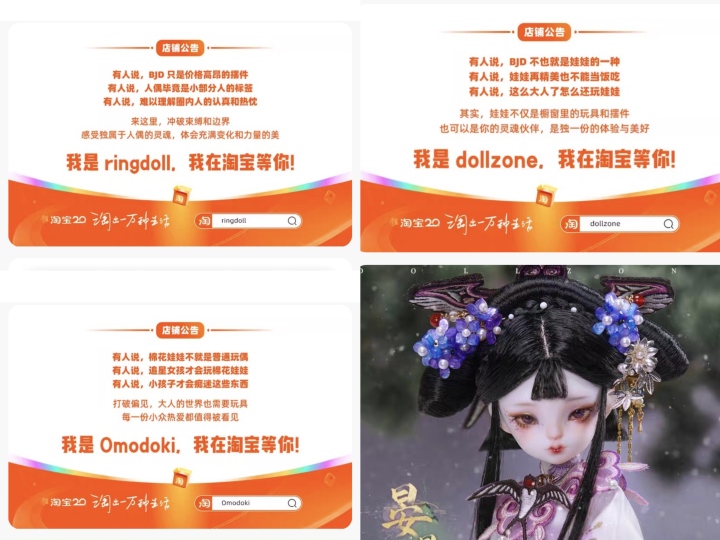 漫谈二次元,二次元漫谈