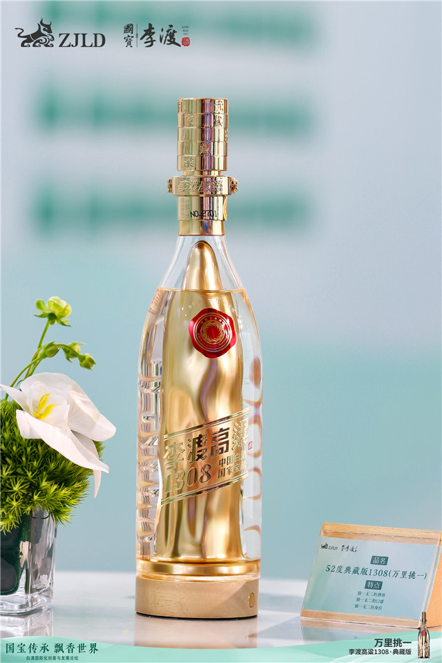 珍酒李渡上市幕后,上市一周年珍酒李渡何以进无止境