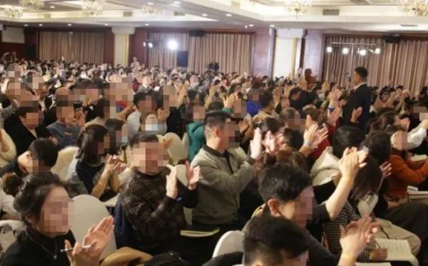 一根头发卖6.08万的“成*学功**大师”，被抓了