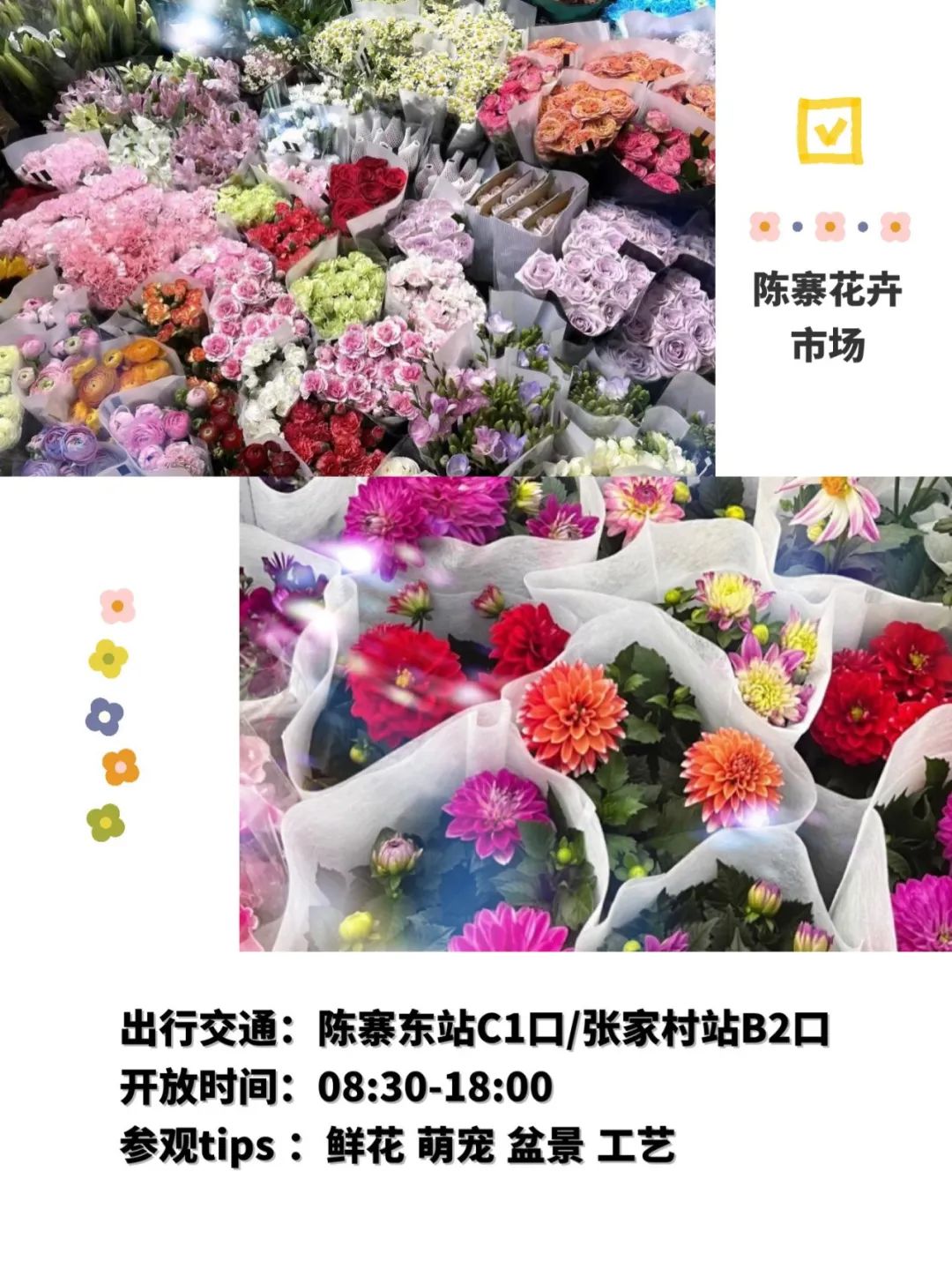 郑州地铁4号线首末车时间表,二号线地铁郑州游玩攻略