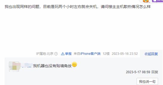 ps5游戏人物卡住了怎么办,ps5为什么会卡死了