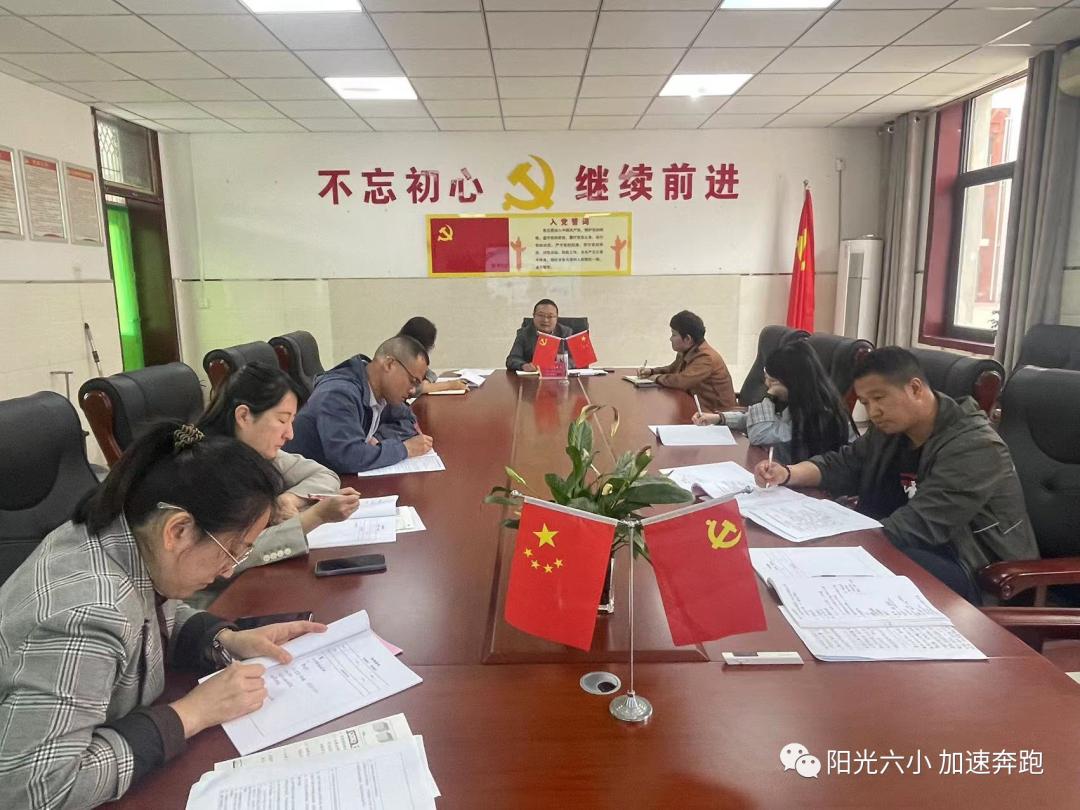 六年级上册数学期中综合检测,小学数学期中考试质量分析简报