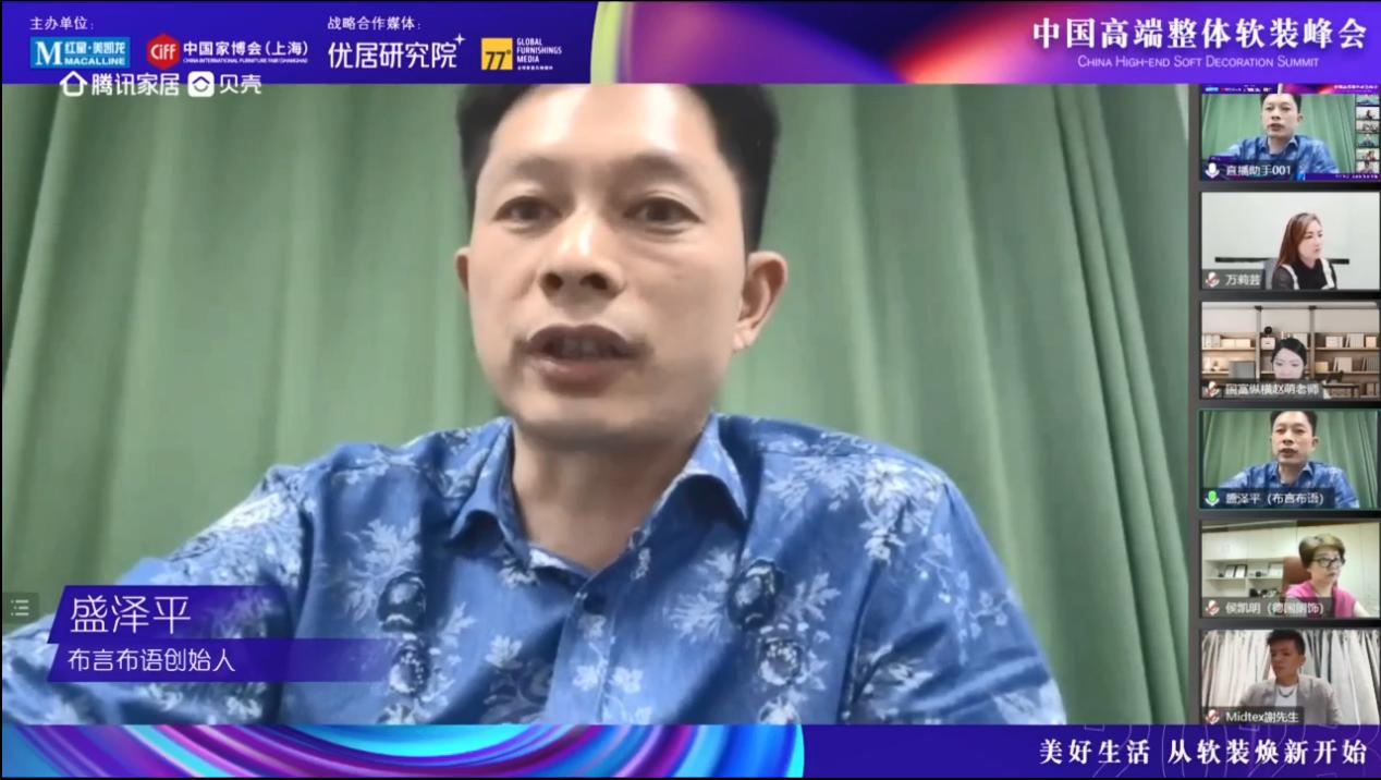 以后的软装市场是什么样,整体软装行业现状和前景