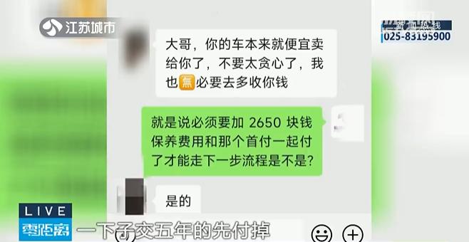 提车为什么要交5000保修费,新车提车要给保养费用吗