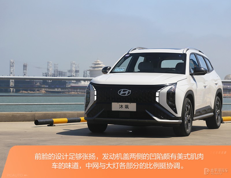 北京现代沐飒2023落地价 (现代沐飒和ix35关系)