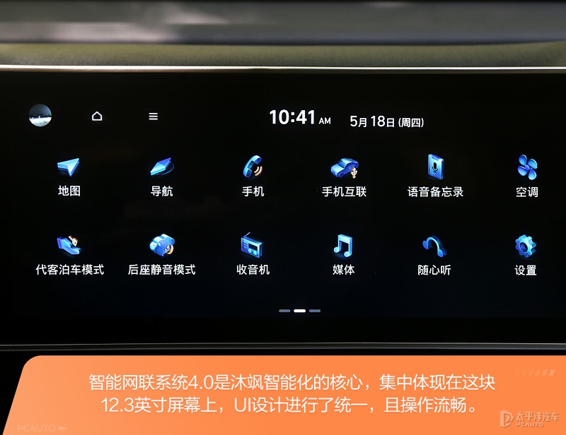 北京现代沐飒2023落地价 (北京现代沐飒上市发布会)