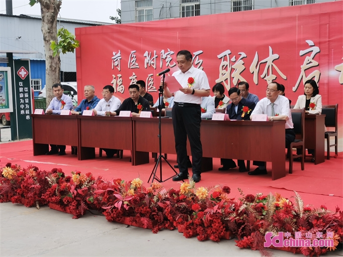 菏泽医专附属医院医联体医院名单,菏泽福康医院