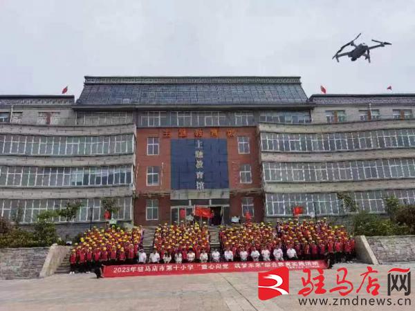 驻马店市第八小学党日活动,驻马店市第十小学党支部主题教育