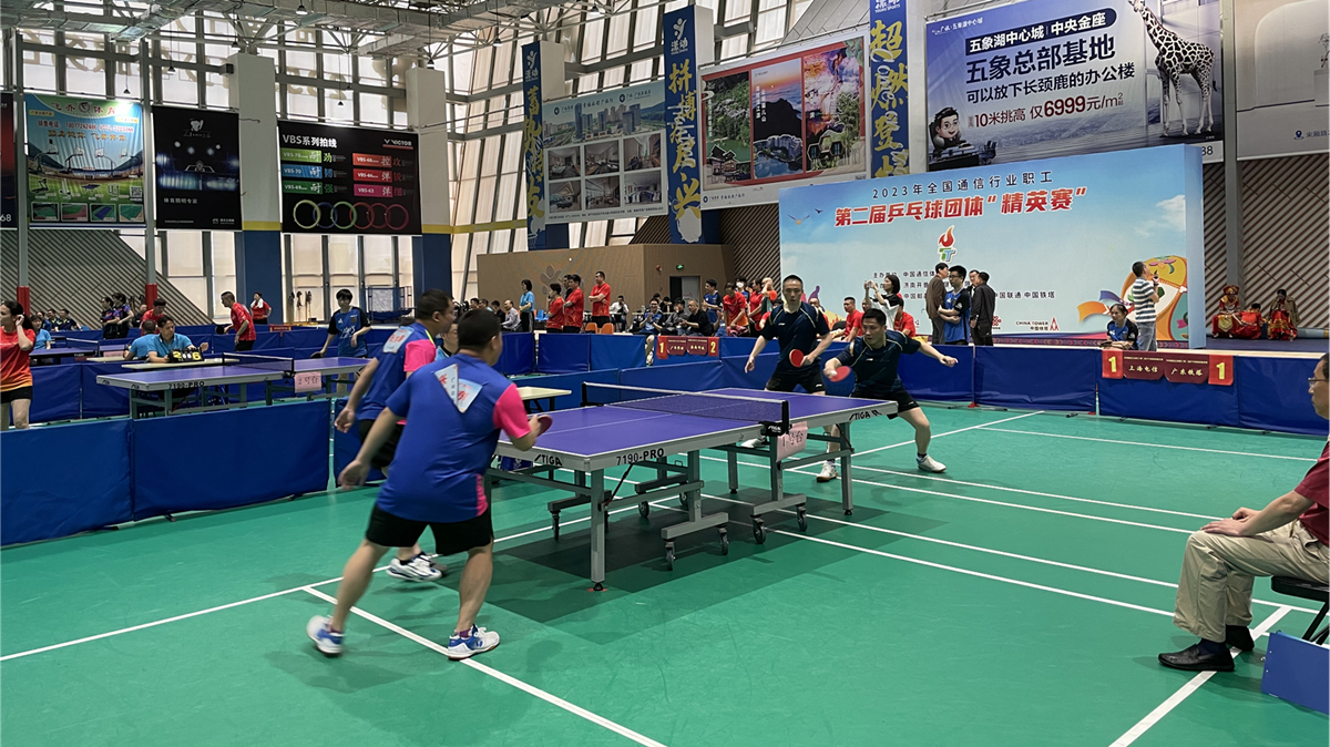 以球联谊共展风采,以球会友强健体魄