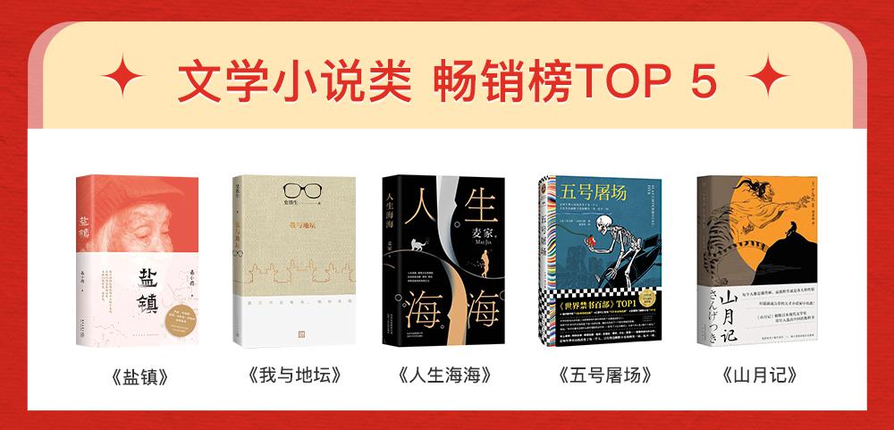 多多读书月第六季还有吗,第六季多多读书月从什么时候开始