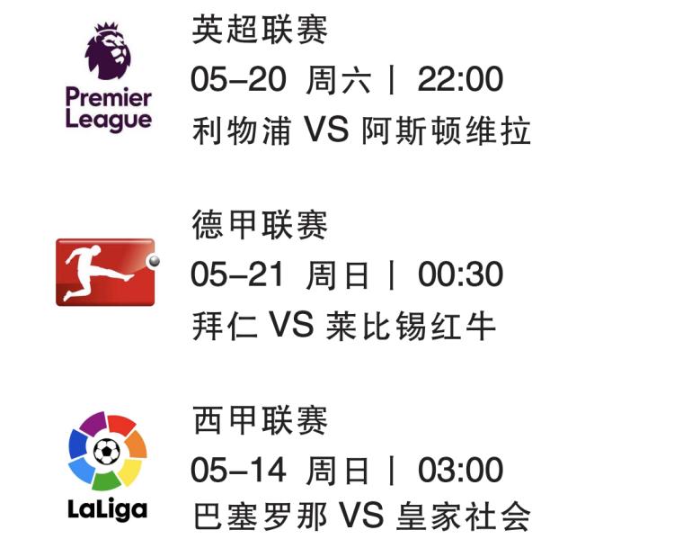 竞彩公益,公益竞彩是什么