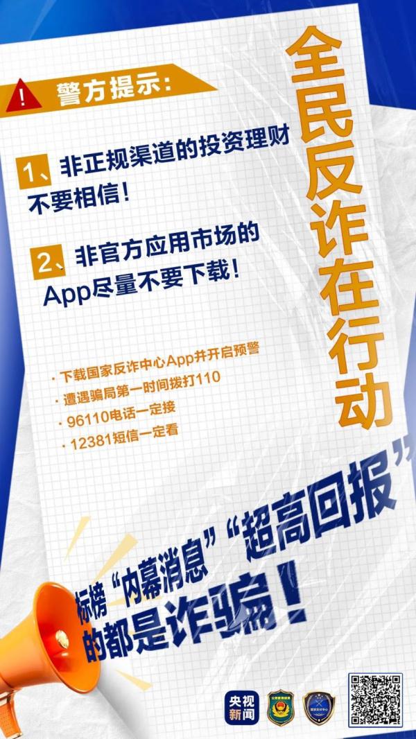 网上有种“高尚”陌生人：有钱自己不赚偏要手把手教你赚大钱？