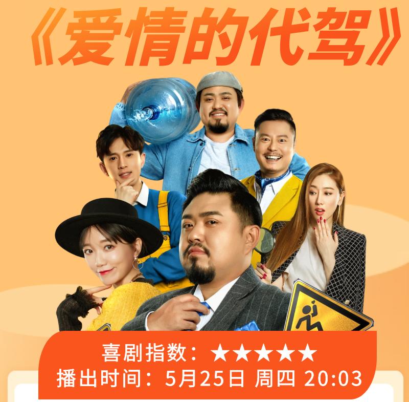 电影频道5.22-5.29将播出五部“脑洞大开”电影