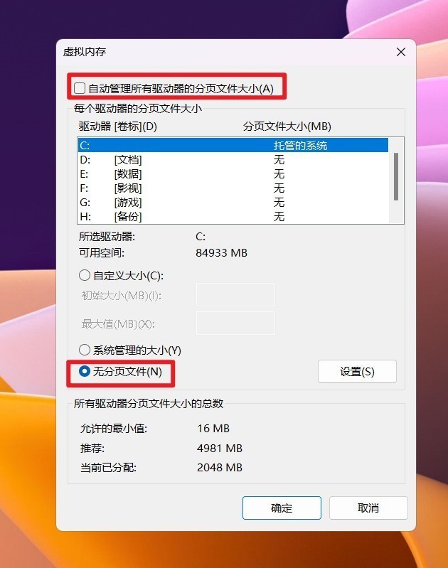 c盘满了变红了怎么扩大c盘,c盘爆满怎么快速解决