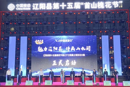 百草益寿关爱天下老人,百草益寿固力健