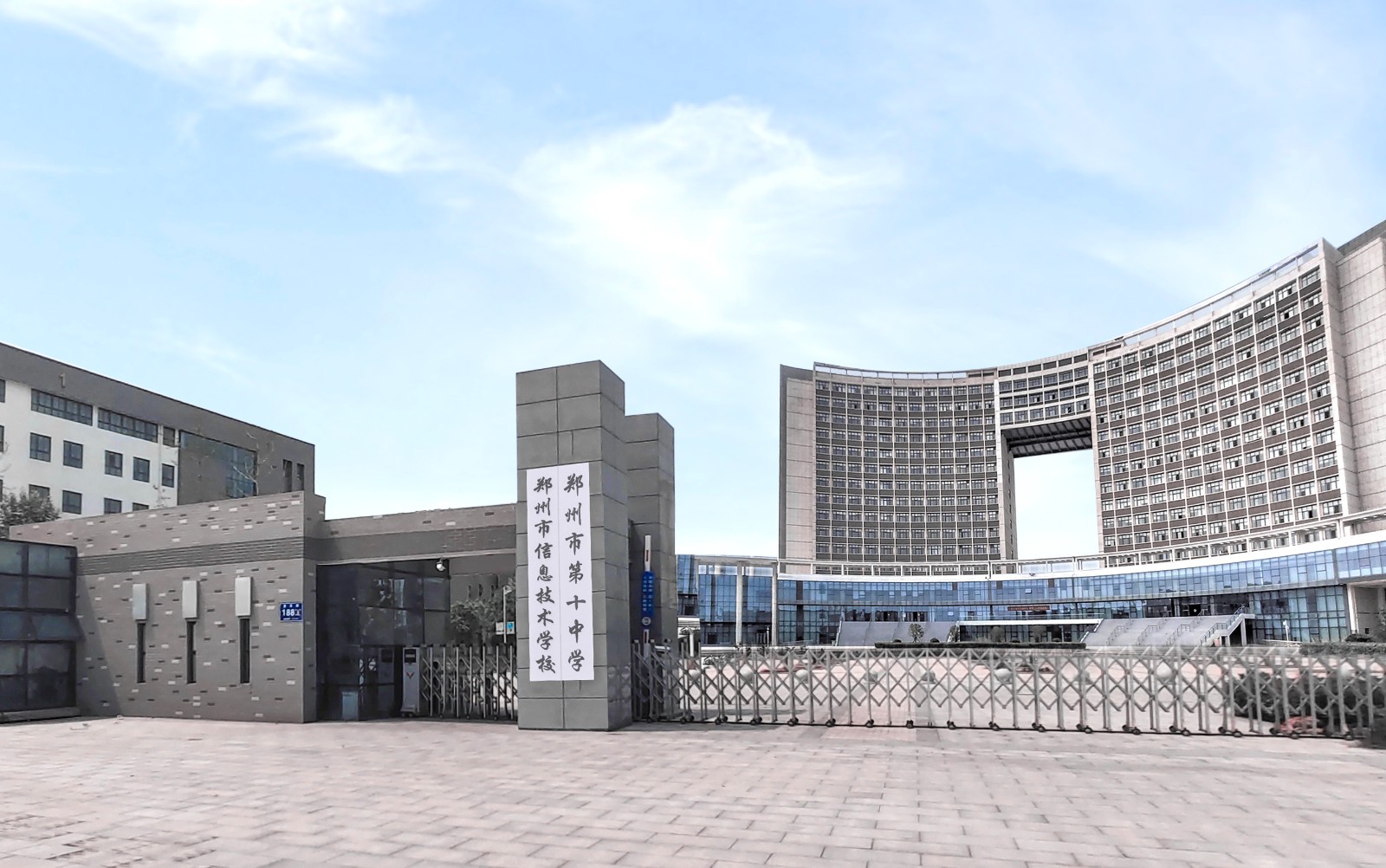 郑州市第十中学：德育花开竞芬芳馨香满园润心灵