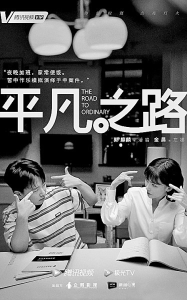 平凡之路律师日常,平凡之路律所元老