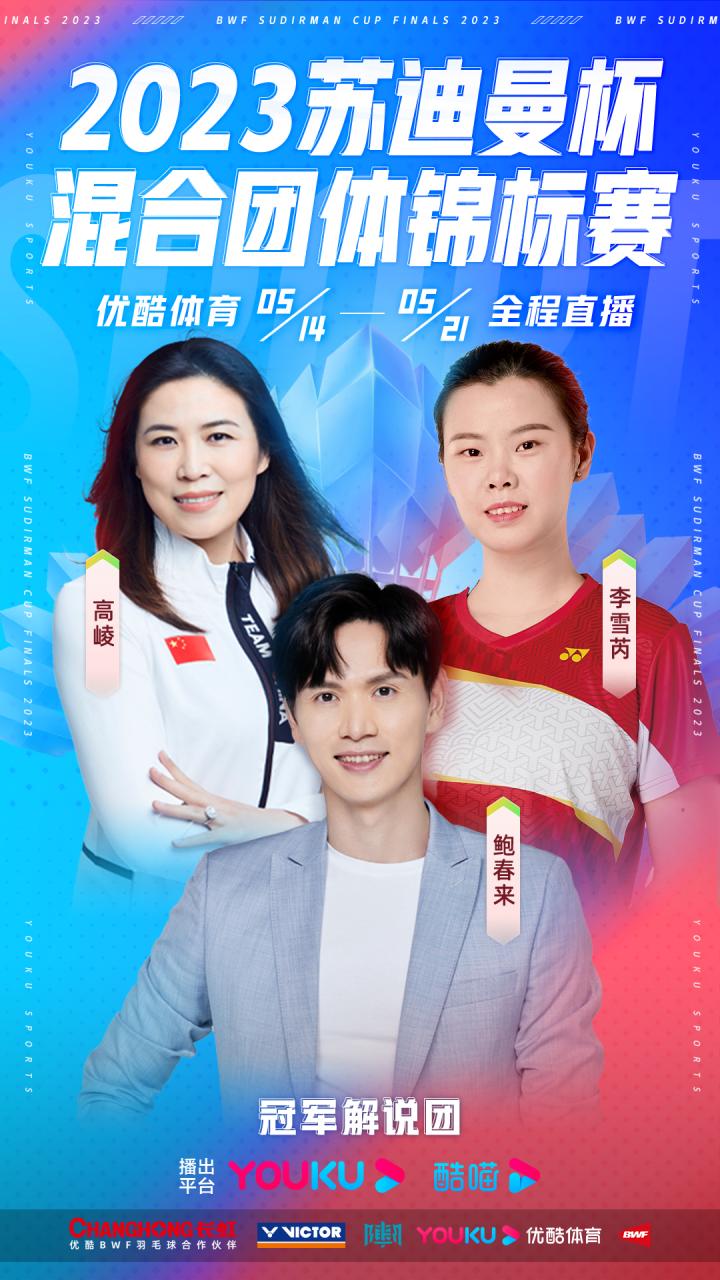 看的就是一个爽！