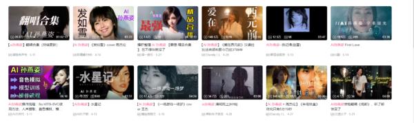 为什么火的是ai孙燕姿,ai孙燕姿有多火