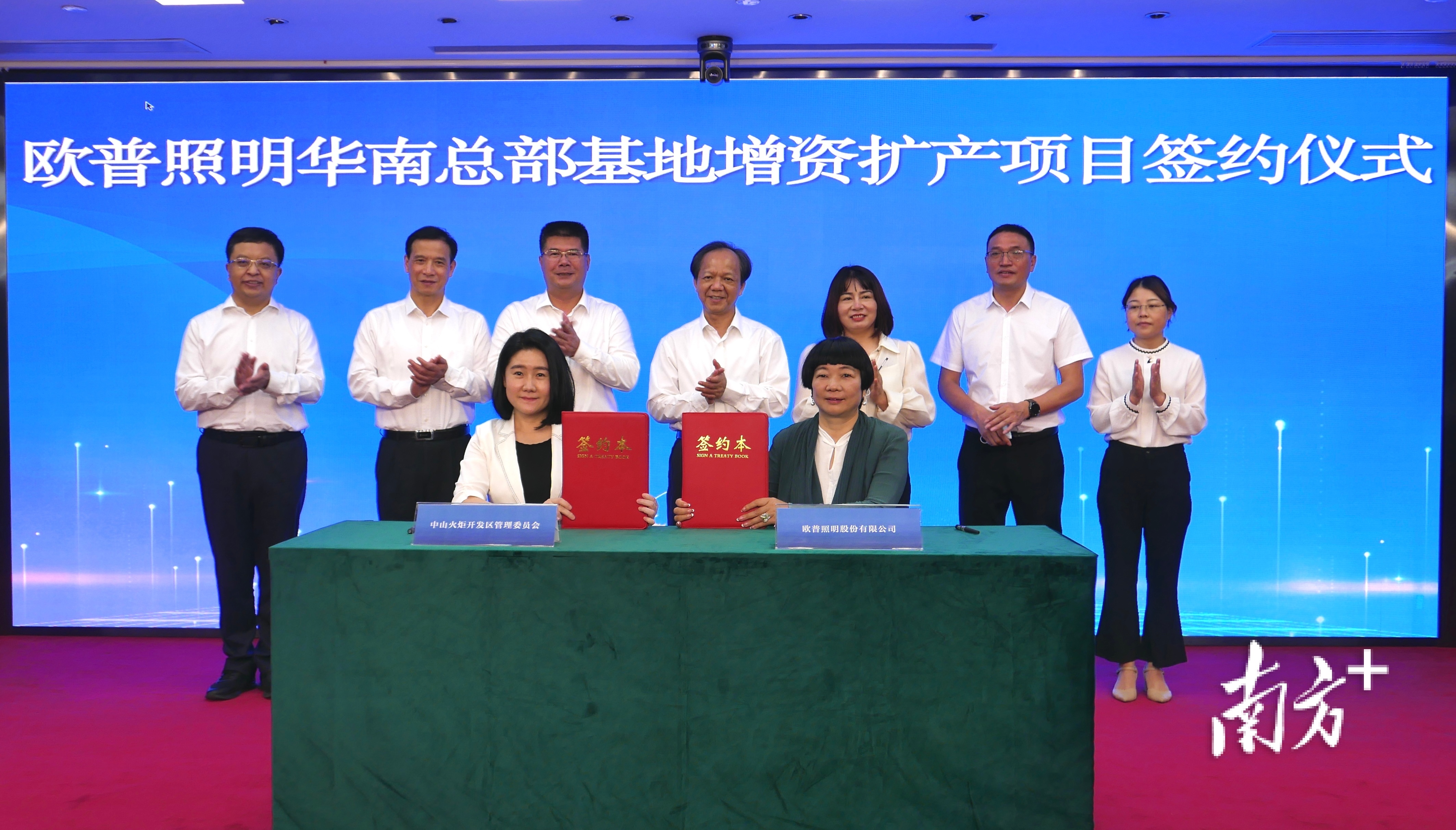 南方观察｜欧普“回家”，向世界出发