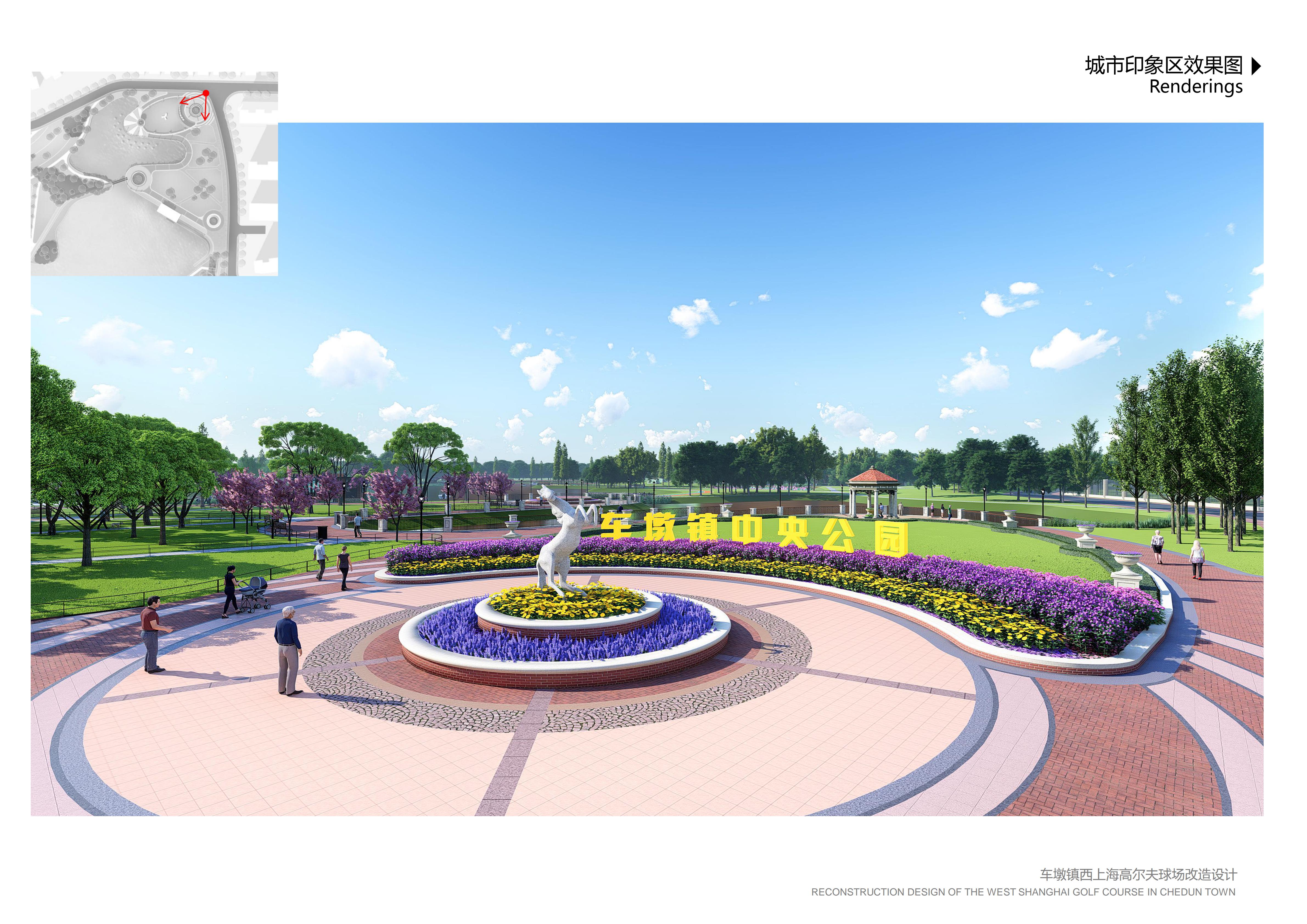 昔日高尔夫球场已变为公园,高尔夫球场将变身公园