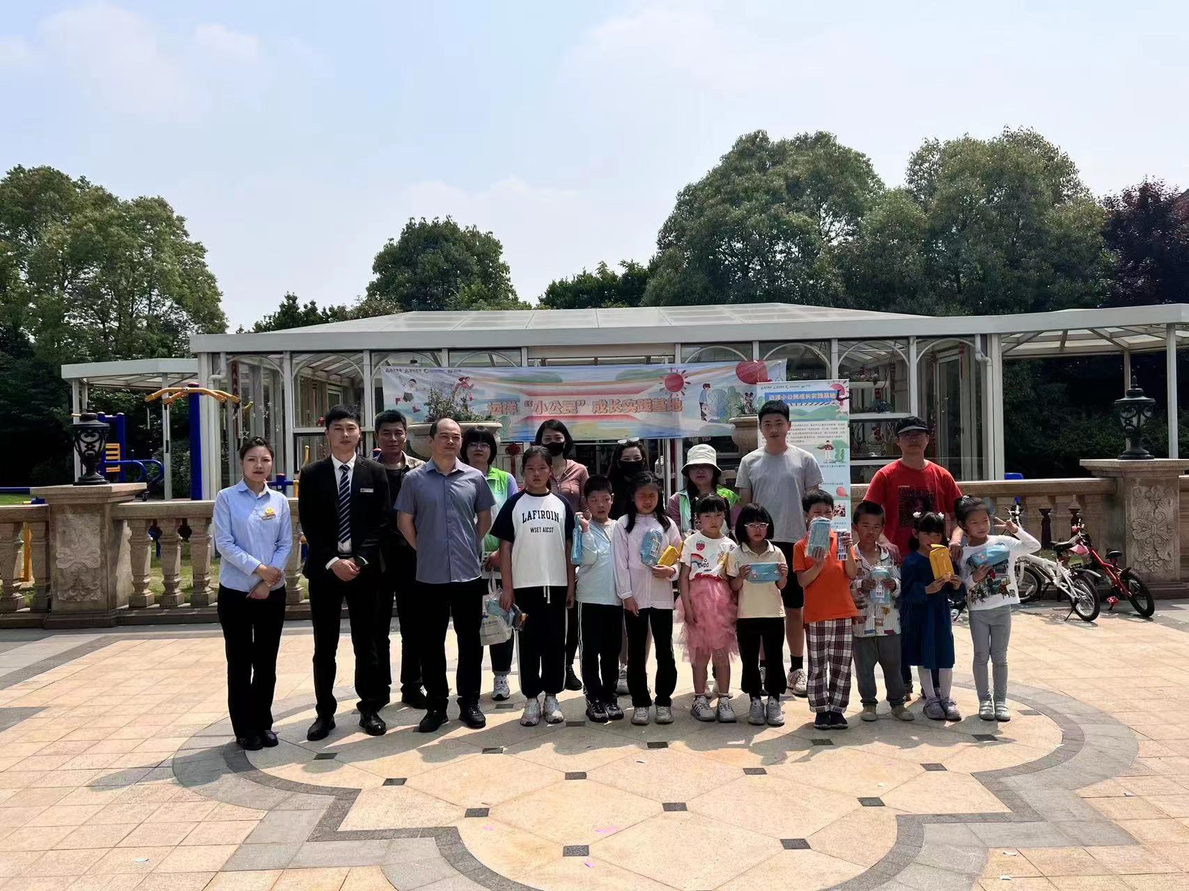 公益行动青年港湾,公益实践中心简介