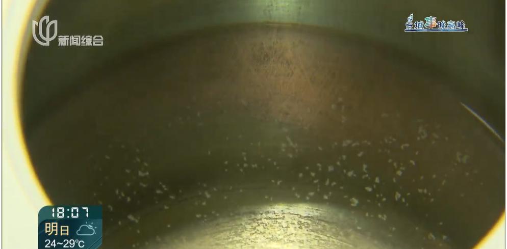 自来水烧开后有漂浮物？上海多个小区都遇到了！