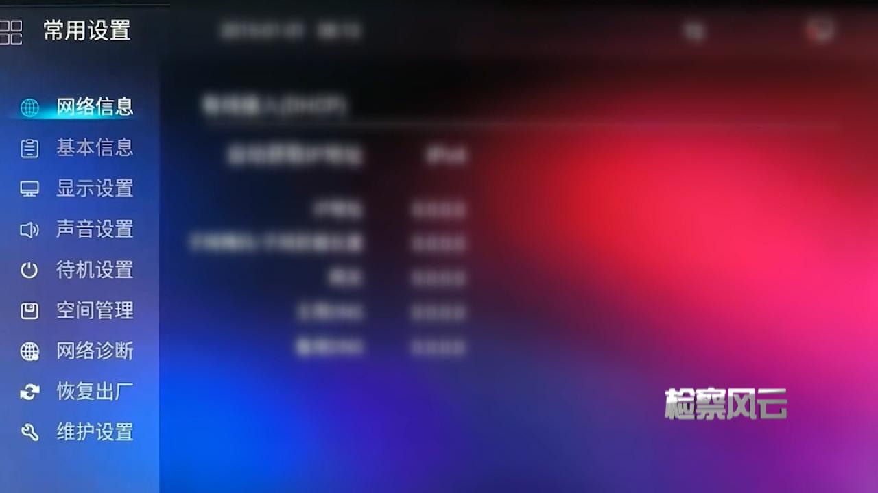 朋友，境外节目看不看？我这有机顶盒能搞定！