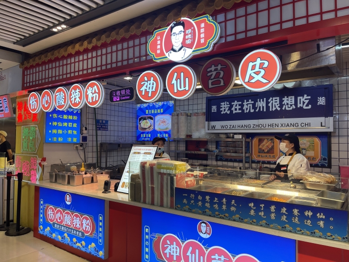 逆袭成功的90后,逆袭90后