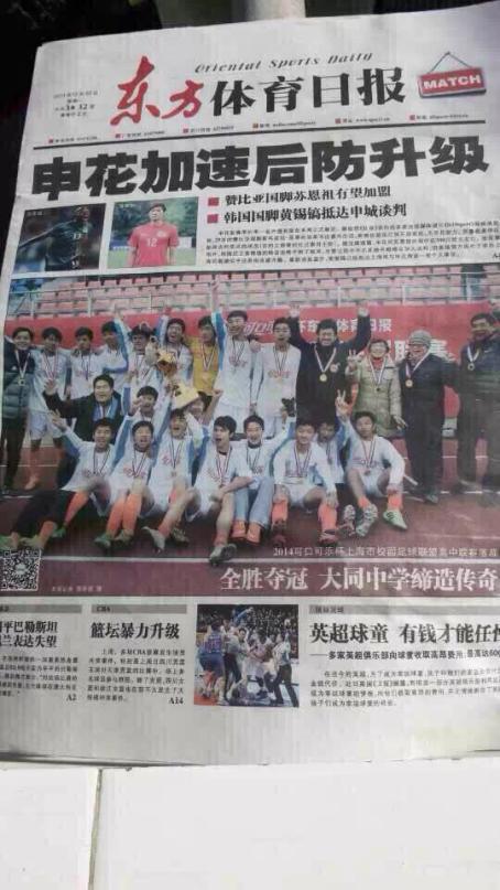 老友记十年回顾特辑,老友记十年重聚