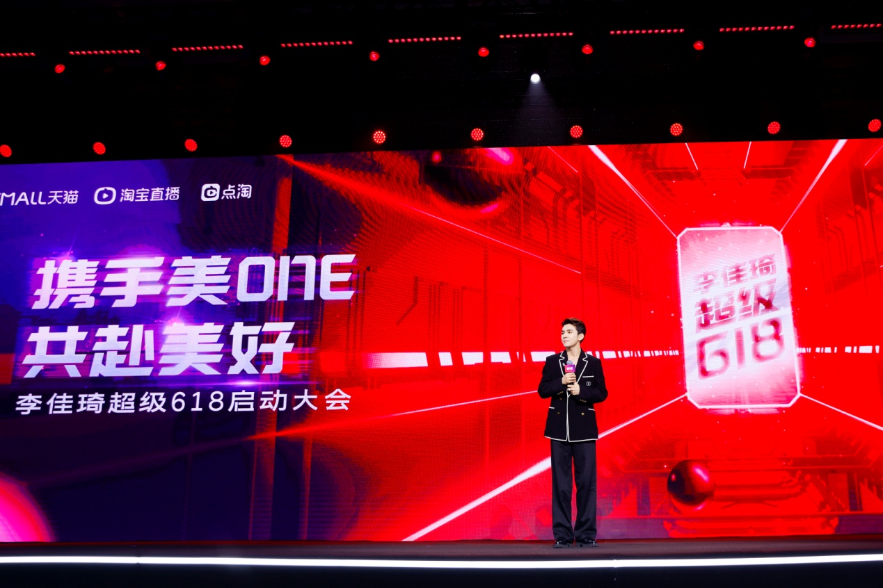 电商李佳琦现状,电商围剿李佳琦