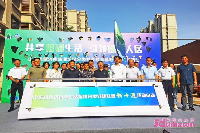 关于垃圾分类的济南最新政策,济南是生活垃圾分类试点城市吗