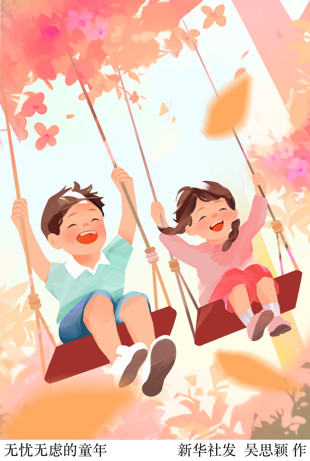 追光|身心健康也是礼物!儿童节一起去运动