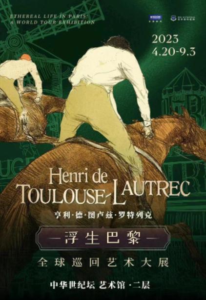 文博展讯,文博展