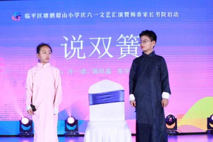 七彩童年迎春晚会,七彩童年幼儿园六一儿童汇演视频