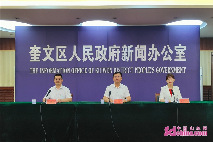 便民利民智慧服务!“爱奎文”APP装机量达15万