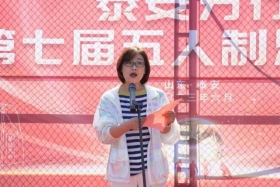 中国银行*安泰**分行举办2023年五人制足球赛