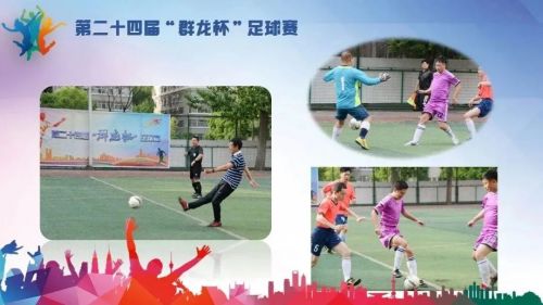 航空工业猎鹰杯职工篮球赛,航空工业猎鹰杯篮球赛