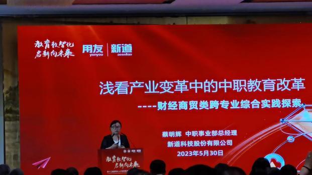 中职学校双优建设,中职双优建设