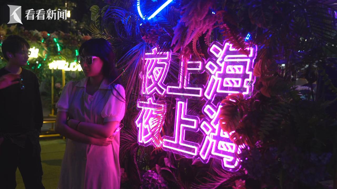 点亮夜经济（四）：夜间美食，如何打好这张牌？