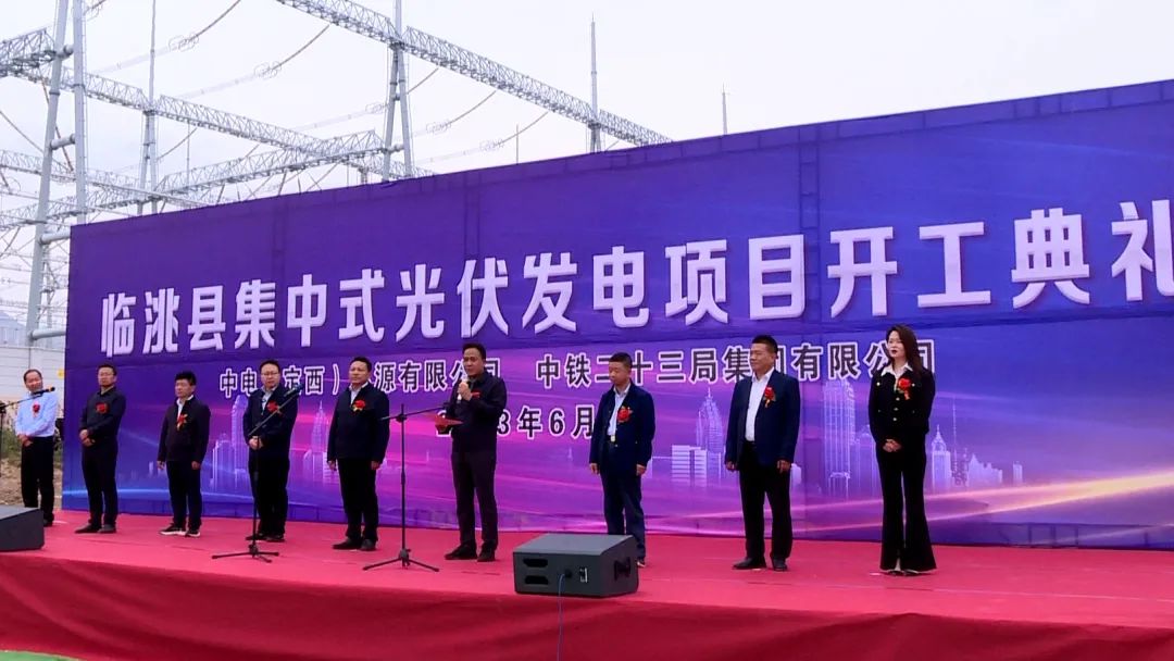 临洮屋顶光伏发电,临洮县分布式光伏