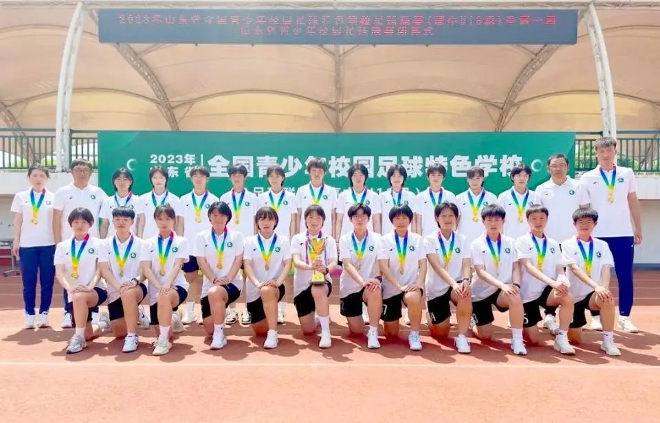 济南市历城二中女足,济南历城二中女足队16号