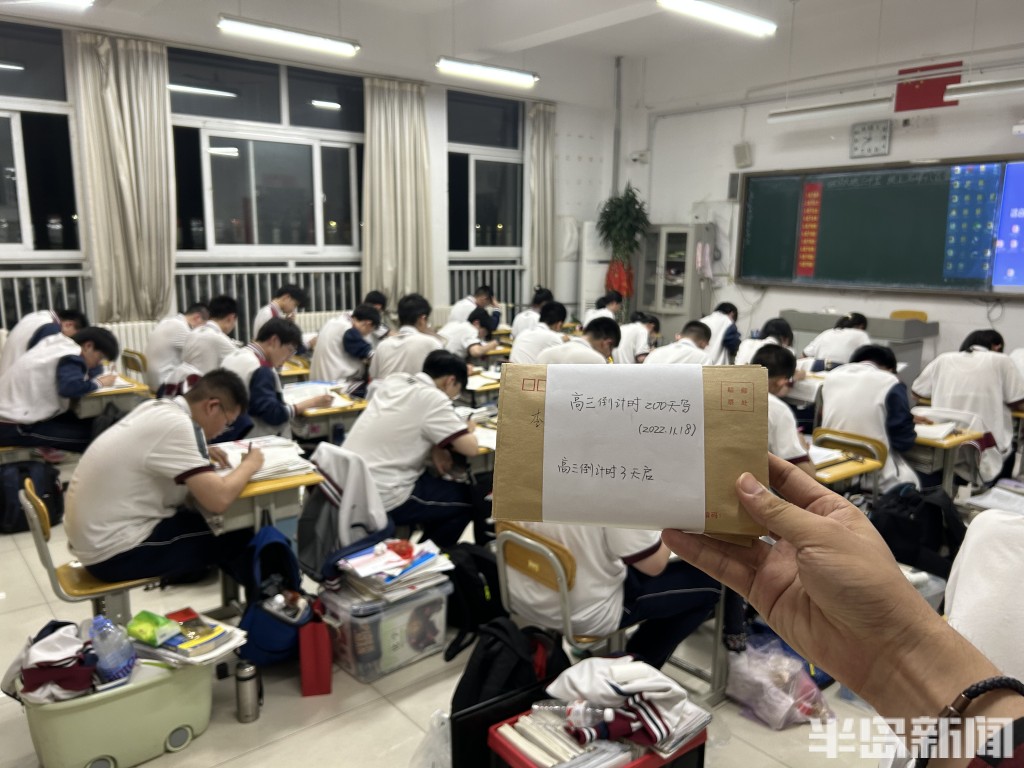 马面裙送考！记者深度还原即墨“宝藏老师”：经常带来“小惊喜”，喜欢用心调动学生积极性