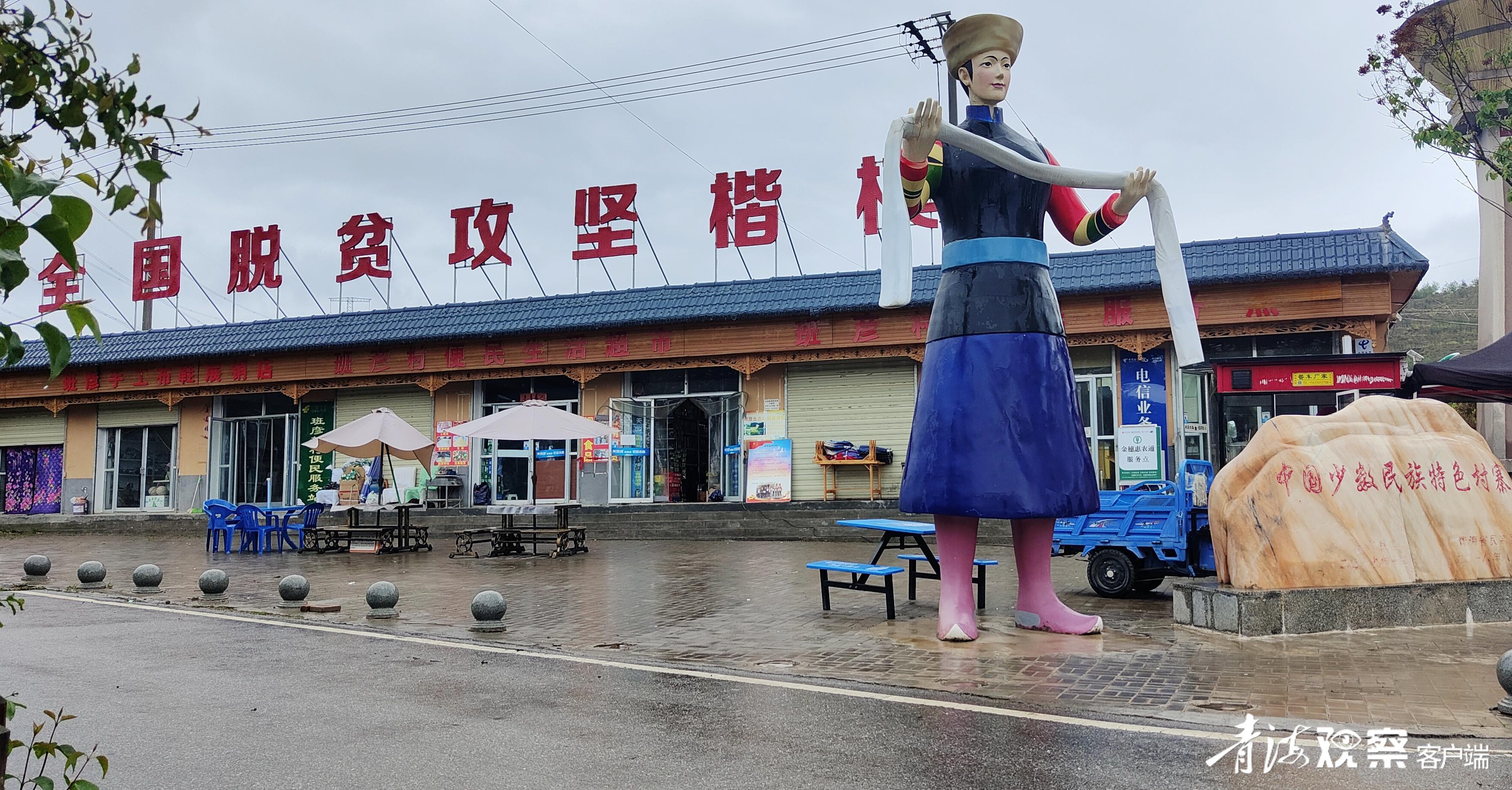 班彦:由“有”到“优”,幸福升级